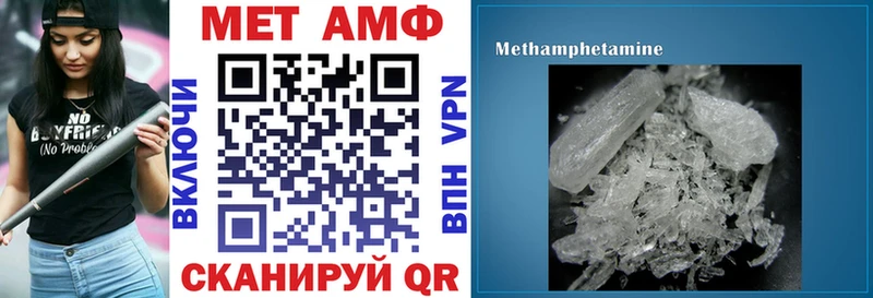 Амфетамин 97% Медынь