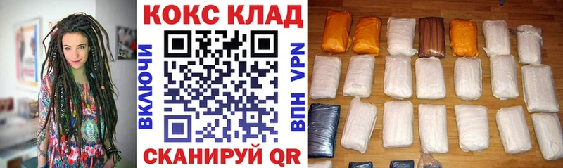 COCAIN 99% Медынь