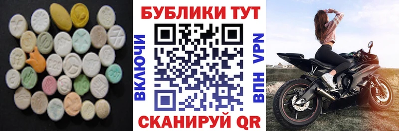 Экстази Cube  где купить наркотик  Медынь 