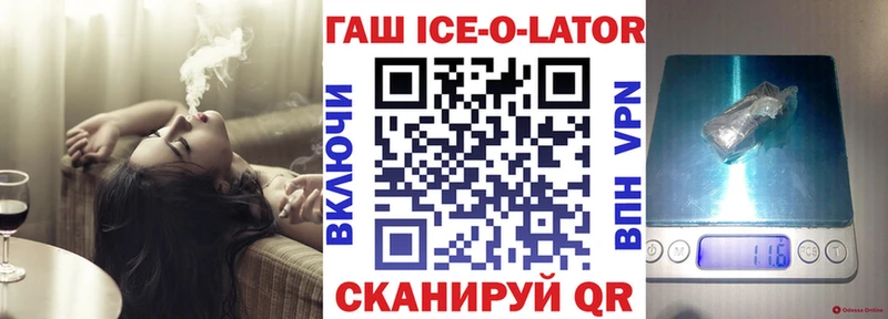 что такое   Медынь  ГАШИШ Cannabis 