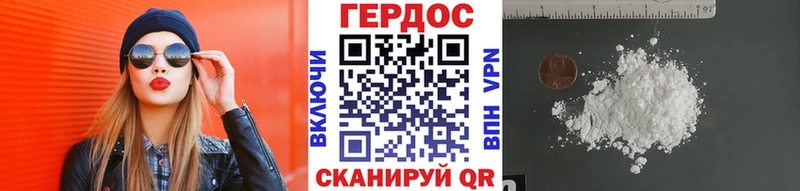 купить наркотики цена  Медынь  Героин герыч 