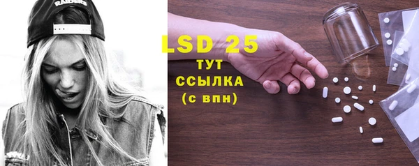 PSILOCYBIN Алексин