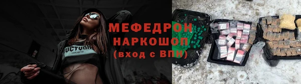 меф Алзамай