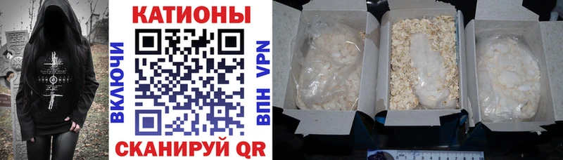 Меф VHQ  где найти   Медынь 