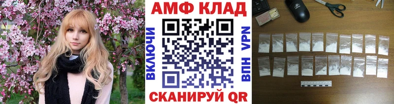 МЕТАМФЕТАМИН винт Медынь