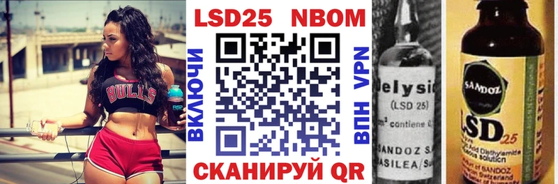 Марки N-bome 1500мкг  Медынь 